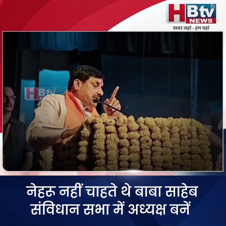 INDORE–नेहरू नहीं चाहते थे बाबा साहेब संविधान सभा में अध्यक्ष बनें.. बोले मुख्यमंत्री मोहन यादव..