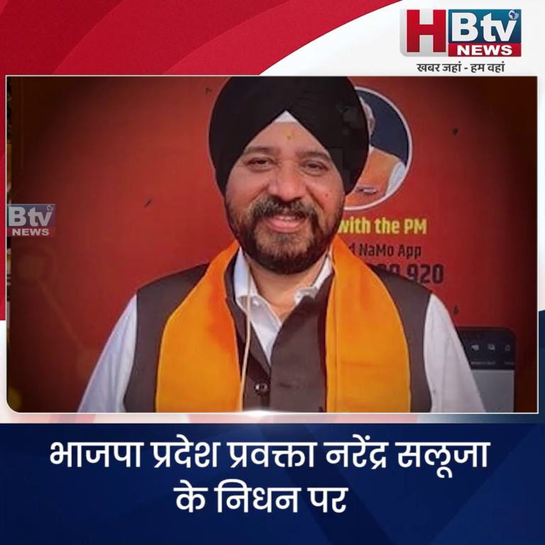 INDORE–भाजपा प्रदेश प्रवक्ता नरेंद्र सलूजा के निधन पर बीजेपी,कांग्रेस और सिख समाज में शोक की लहर....