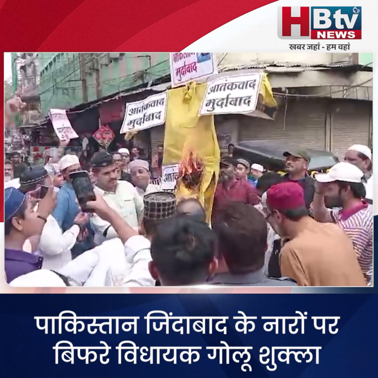 INDORE–पाकिस्तान जिंदाबाद के नारों पर बिफरे विधायक गोलू शुक्ला, FIR दर्ज कराने पहुंचे....