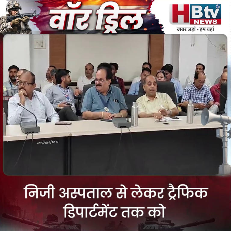 INDORE–निजी अस्पताल से लेकर ट्रैफिक डिपार्टमेंट तक को मॉकड्रिल के लिए किया गया ब्रीफ..