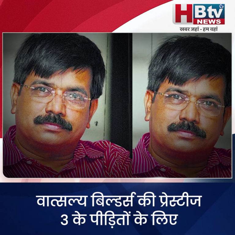 INDORE - वात्सल्य बिल्डर्स की प्रेस्टीज 3 के पीड़ितों के लिए प्रशासन ने लगाया शिकायत निवारण शिविर...