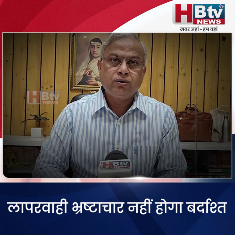 INDORE–लापरवाही भ्रष्टाचार नहीं होगा बर्दाश्त संभागायुक्त के कोप में नप गए तीन अधिकारी...