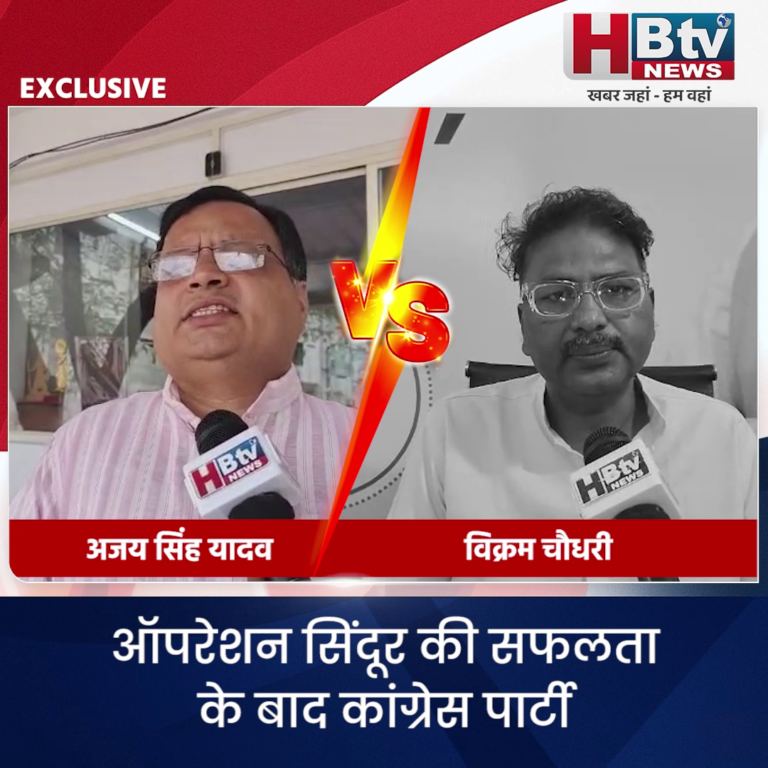 भोपाल..कांग्रेस आज निकालेगी तिरंगा यात्रा