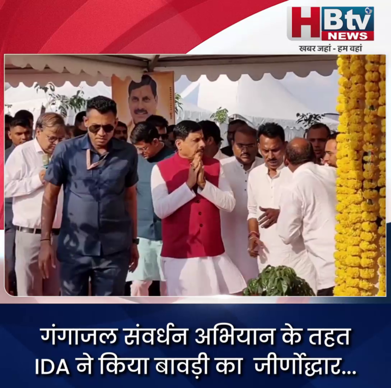 INDORE.. प्राचीन बावड़ी और मां अहिल्या प्रतिमा का मुख्यमंत्री ने किया लोकार्पण....