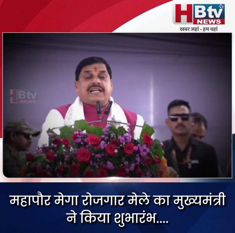 INDORE–महापौर मेगा रोजगार मेले का मुख्यमंत्री ने किया शुभारंभ....