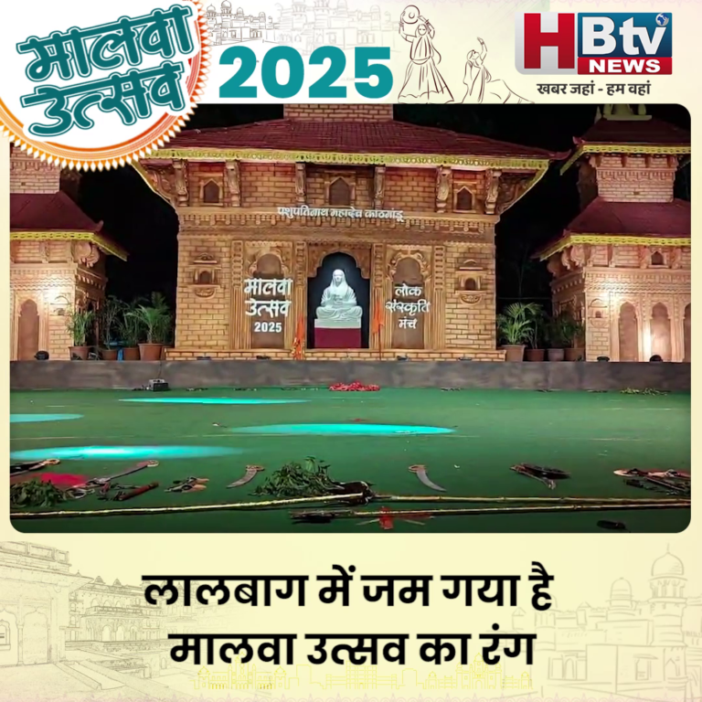 INDORE.. मालवा उत्सव में जमा शिल्प और लोक संस्कृति का रंग