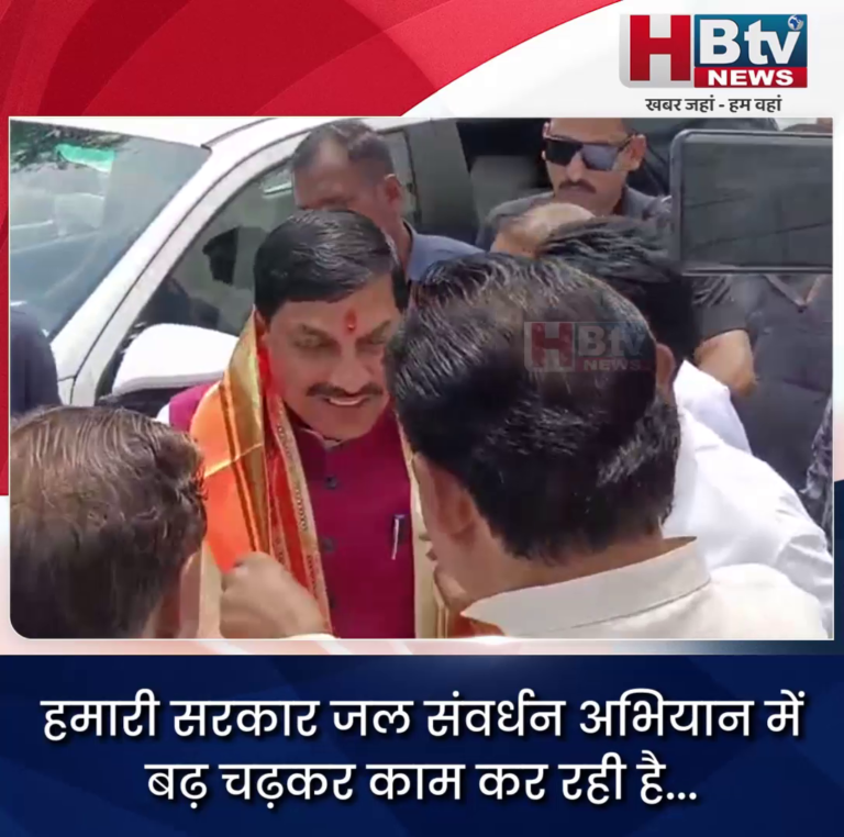 INDORE–जल संवर्धन की दिशा में MP ने अनूठा काम किया..CM