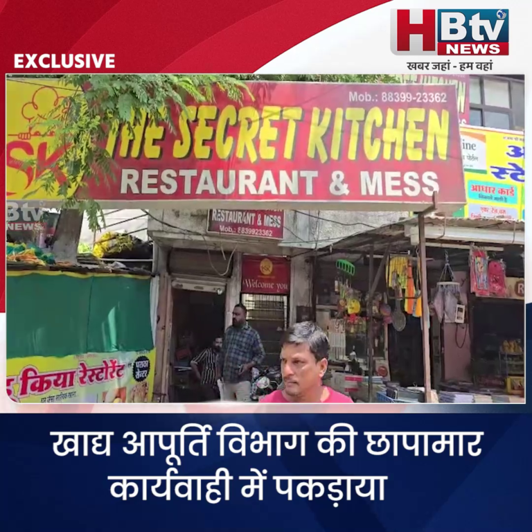 INDORE–खाद्य आपूर्ति विभाग की छापामार कार्यवाही में पकड़ाया अवैध गैस रिफिलिंग सेंटर....