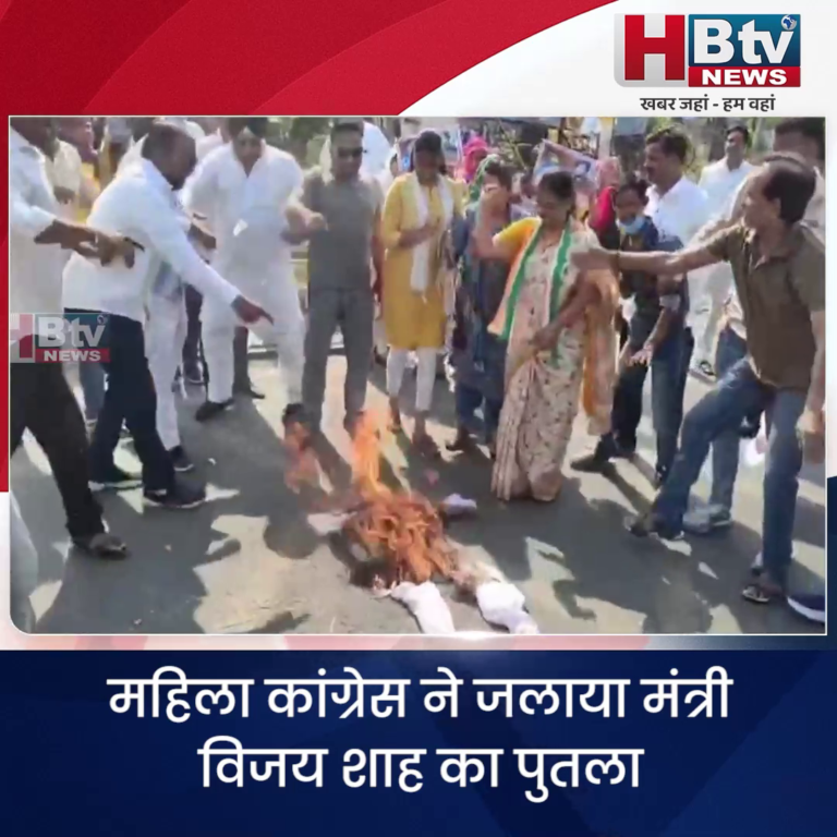 INDORE–महिला कांग्रेस ने फूंका मंत्री विजय शाह का पुतला...