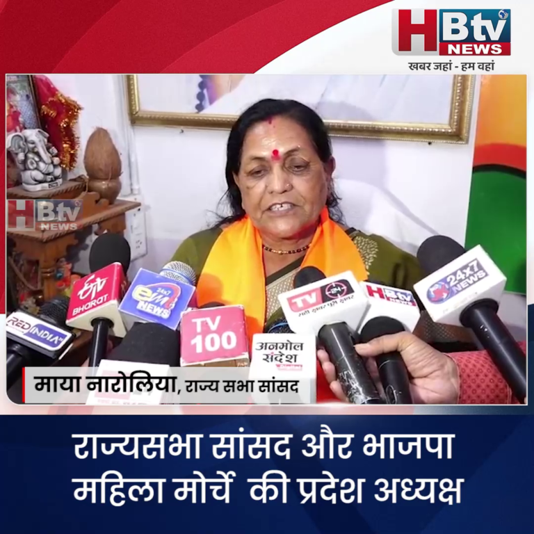 भोपाल.. शाह के बयान पर भाजपा महिला मोर्चे की प्रदेश अध्यक्ष ने भी साधी चुप्पी