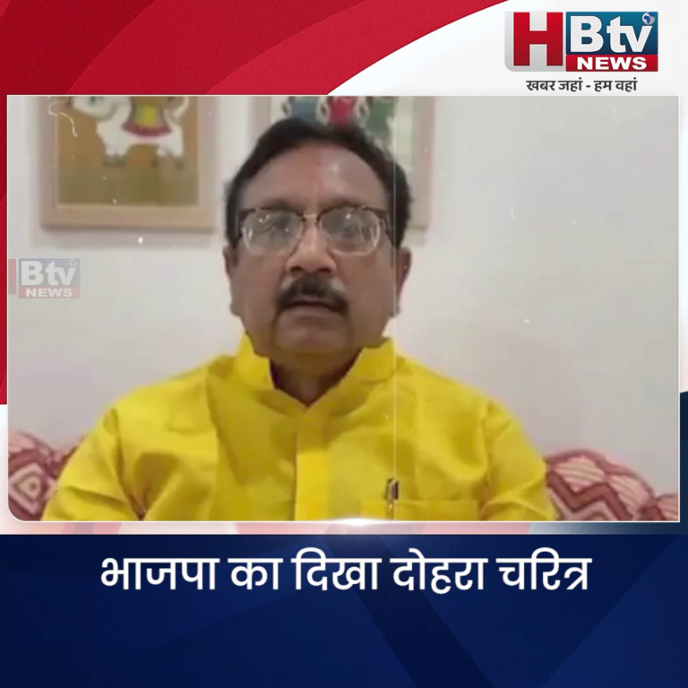 भोपाल..भाजपा का दिखा दोहरा चरित्र..एक तरफ अपमान एक तरफ सम्मान