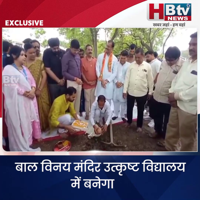 INDORE - बाल विनय मंदिर उत्कृष्ट विद्यालय में बनेगा मलखंब, बास्केट बॉल का मिनी स्टेडियम...