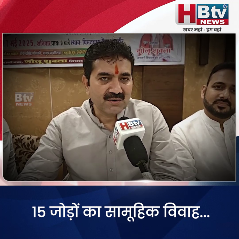 INDORE–जन्मदिन पर होर्डिंग बैनर ना लगवाते हुए उससे बची रकम से होगा सामूहिक विवाह...