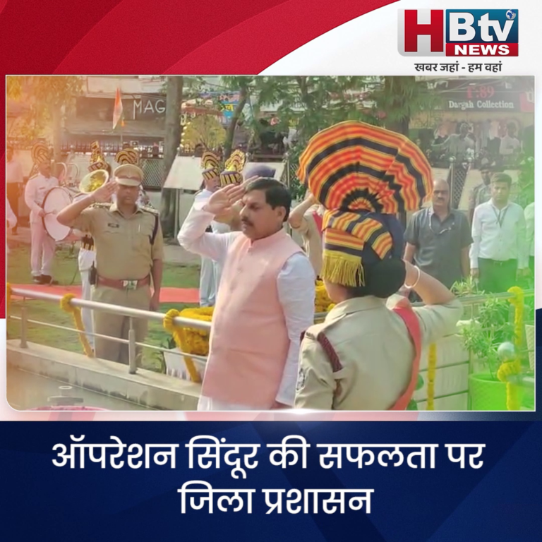 उज्जैन...तिरंगा यात्रा निकली