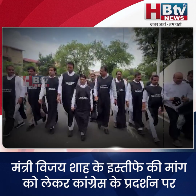भोपाल...कांग्रेस का प्रदर्शन..सीएम का पलटवार
