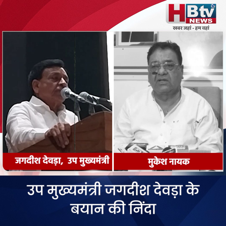 भोपाल.. अब देवड़ा के बयान पर हमलावर कांग्रेस