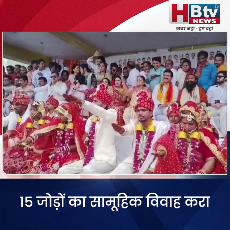 INDORE...15 जोड़ों का सामूहिक विवाह कर विधायक शुक्ला ने किया संकल्प पूरा..