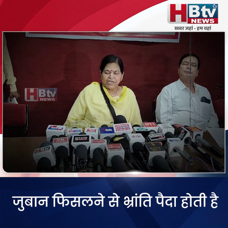 INDORE–जुबान फिसलने से भ्रांति पैदा होती है, नेताओं की बदजुबानी पर बोलीं विधायक उषा ठाकुर...