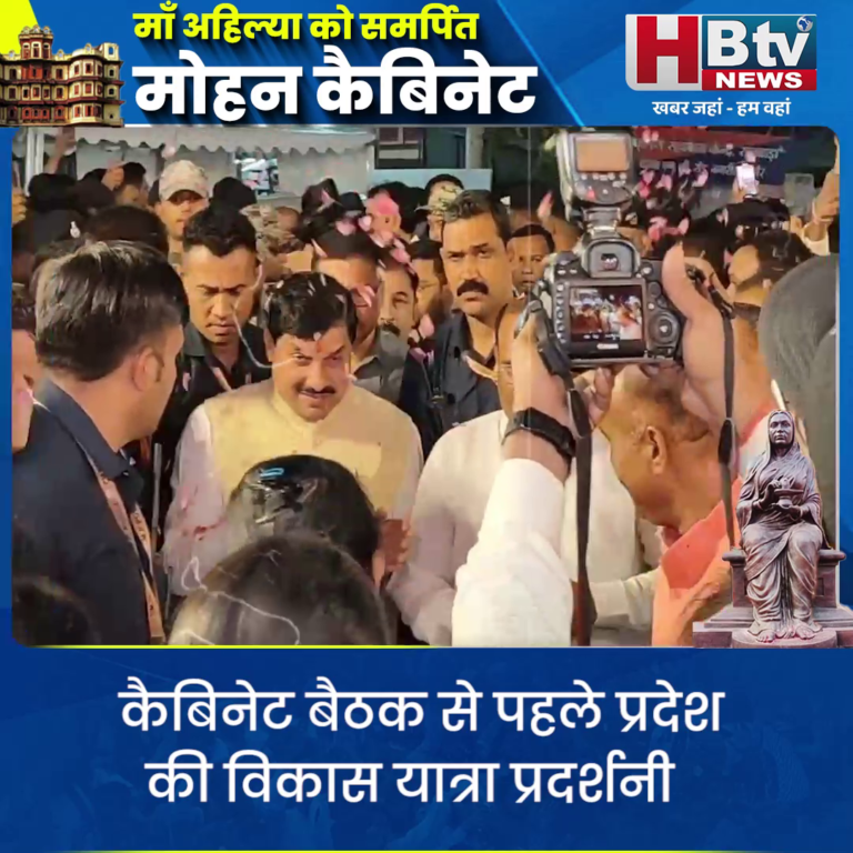 INDORE–प्रदेश की विकास यात्रा की प्रदर्शनी..CM ने किया उद्घाटन..
