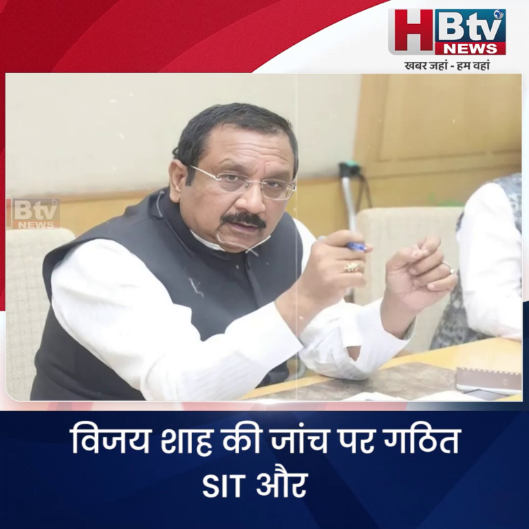 INDORE·शाह की जांच पर बनी एसआईटी और कैबिनेट बैठक पर सिंघार ने दागे सवाल...