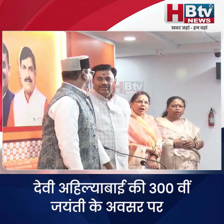 भोपाल... पीएम नरेंद्र मोदी के भोपाल आगमन को लेकर बैठक