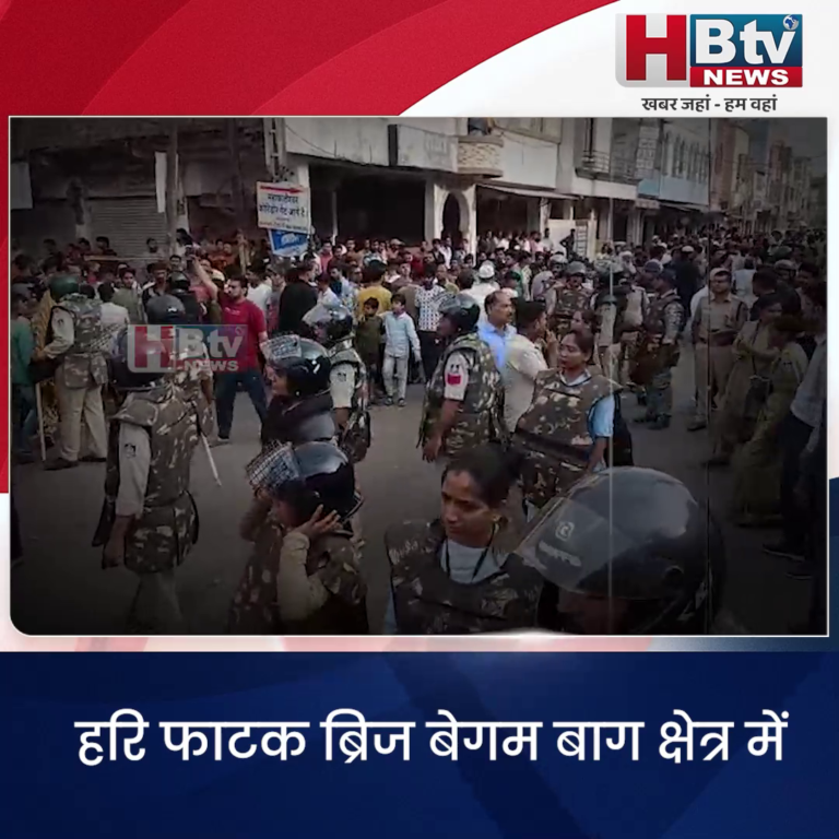 उज्जैन... बेगम बाग क्षेत्र में नगर निगम और विकास प्राधिकरण की कार्यवाही