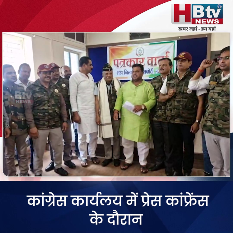 उज्जैन..शाह और देवड़ा के इस्तीफे की मांग..अन्यथा पूर्व सैनिक करेंगे विरोध