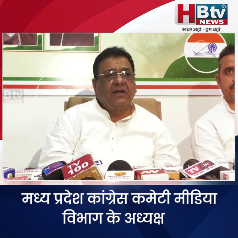 भोपाल..चित्रकूट को लेकर नायक का सरकार पर हमला