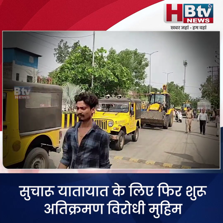INDORE - सुचारू यातायात के लिए फिर शुरू अतिक्रमण विरोधी मुहिम,6 ट्रक वाहन, ठेले गुमटियां, बोर्ड जब्त...