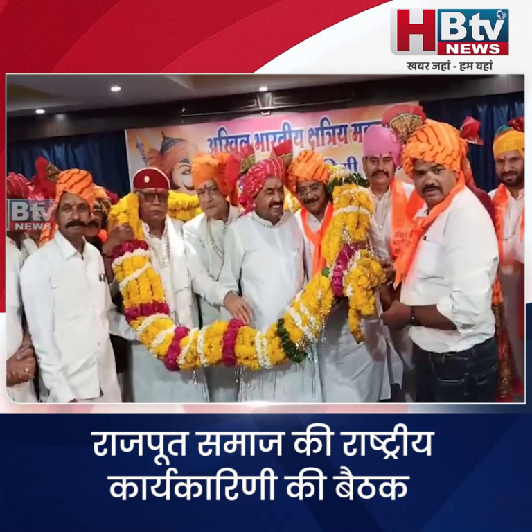 उज्जैन..राजपूत समाज की बैठक में आरक्षण का मुद्दा