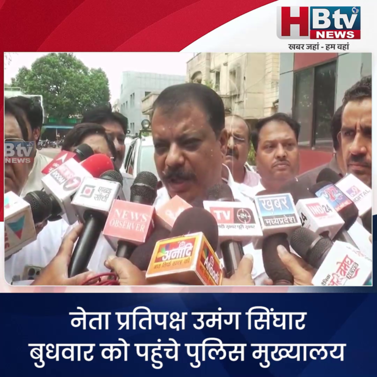 भोपाल..पटवारी के भाई और कांग्रेस नेता पर FIR.. सिंघार ने DGP को सौंपा ज्ञापन