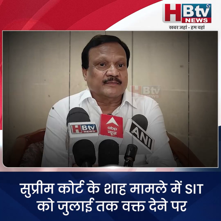 INDORE - सुप्रीम कोर्ट ने शाह मामले में SIT को दिया वक्त.. सज्जन नाखुश