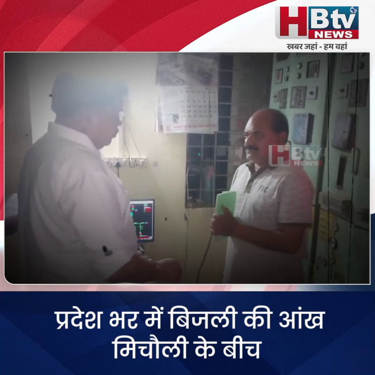 ग्वालियर..प्रदेश भर में बिजली की आंख मिचौली के बीच ऊर्जा मंत्री ने लिया ग्वालियर की विद्युत वितरण व्यवस्था का जायजा
