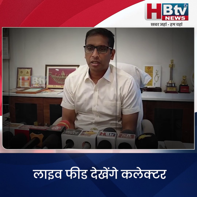 INDORE–तहसीलदार, नायब तहसीलदार, SDM रेवेन्यू कोर्ट की लाइव फीड देखेंगे कलेक्टर, एडीएम...