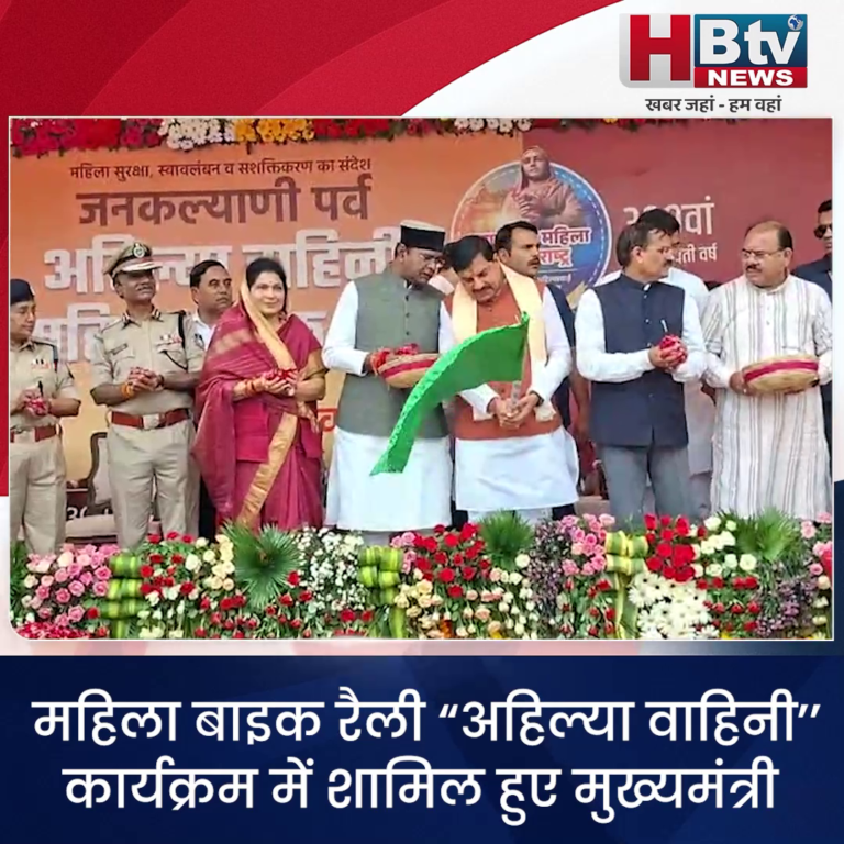 भोपाल..सरकार विरासत से विकास की अवधारणा पर काम कर रही..CM