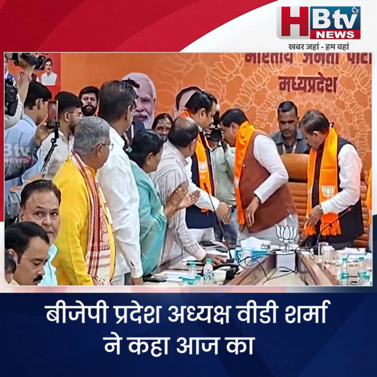 भोपाल..भाजपा पदाधिकारियों ने प्रस्ताव पास कर पीएम मोदी का अभिनंदन किया