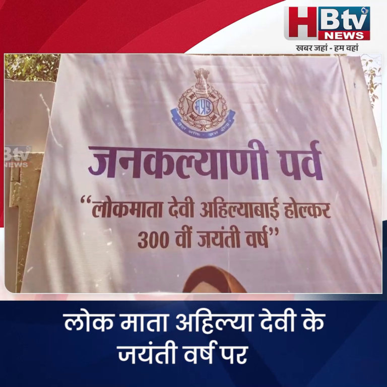 उज्जैन..महिला पुलिस ने निकाली वाहन रैली