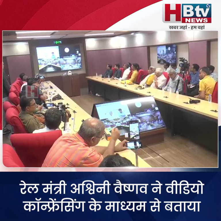 भोपाल ..प्रदेश को मिलीं तीन नई ट्रेन