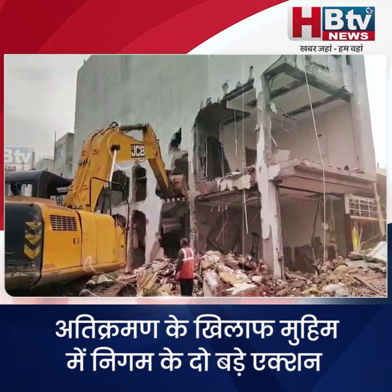 INDORE–अतिक्रमण के खिलाफ मुहिम में निगम के दो बड़े एक्शन...