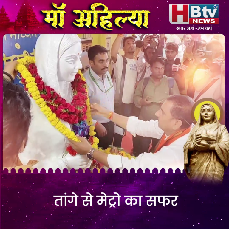 INDORE..तांगे से मेट्रो का सफर, अब शहर छुएगा विकास के नए कीर्तिमान,बोले जनप्रतिनिधि...