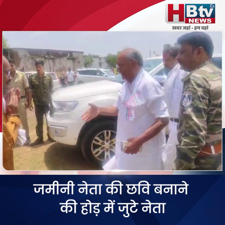 भोपाल..जमीनी नेता की छवि बनाने की होड़ में जुटे नेता..दिग्गी भी शामिल