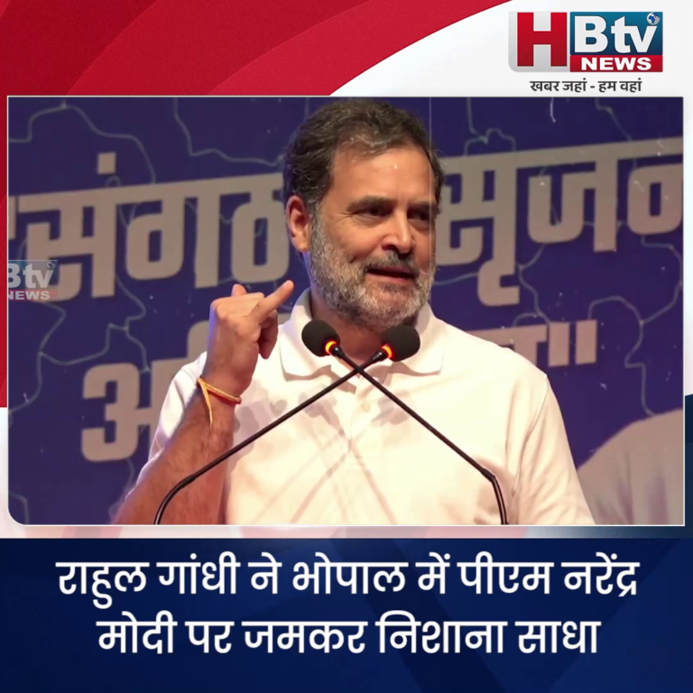 राहुल गांधी का पीएम मोदी पर निशाना-ट्रंप का फोन आया और नरेंद्रजी तुरंत हो गए सरेंडर…