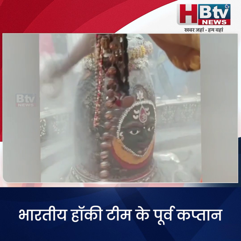 उज्जैन..भारतीय हॉकी टीम के पूर्व कप्तान धनराज पिल्लै महाकालेश्वर की भस्म आरती में शामिल हुए