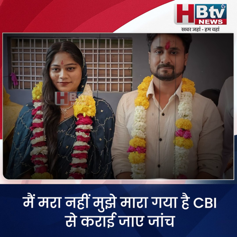 INDORE–मैं मरा नहीं मुझे मारा गया है CBI से कराई जाए जांच, यह बात लिख लगाया गया होर्डिंग...