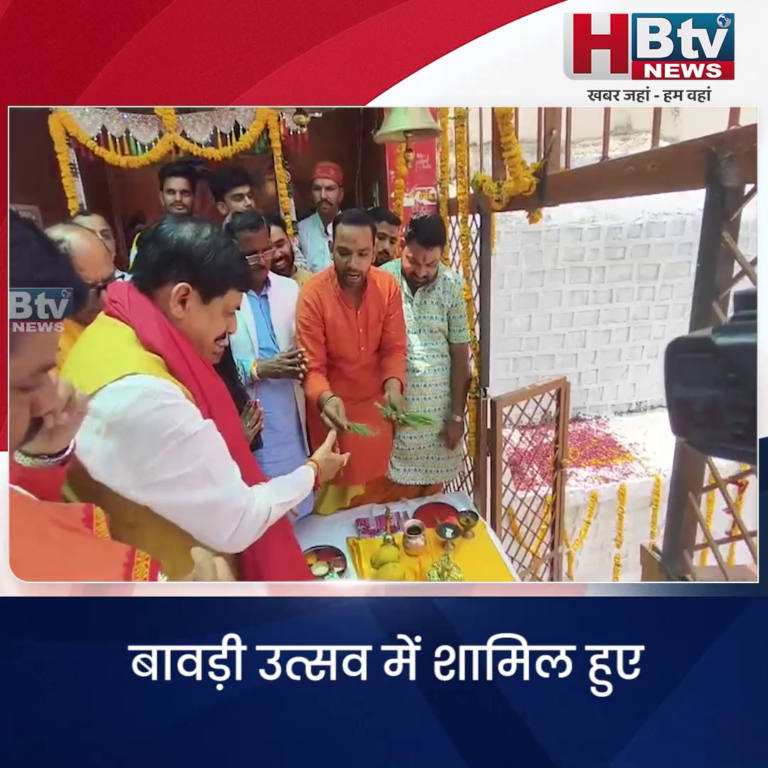 उज्जैन..बावड़ी उत्सव में शामिल हुए CM