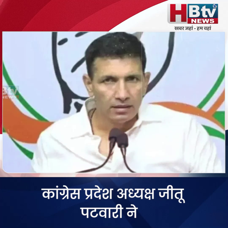 भोपाल...पटवारी का PM को पत्र