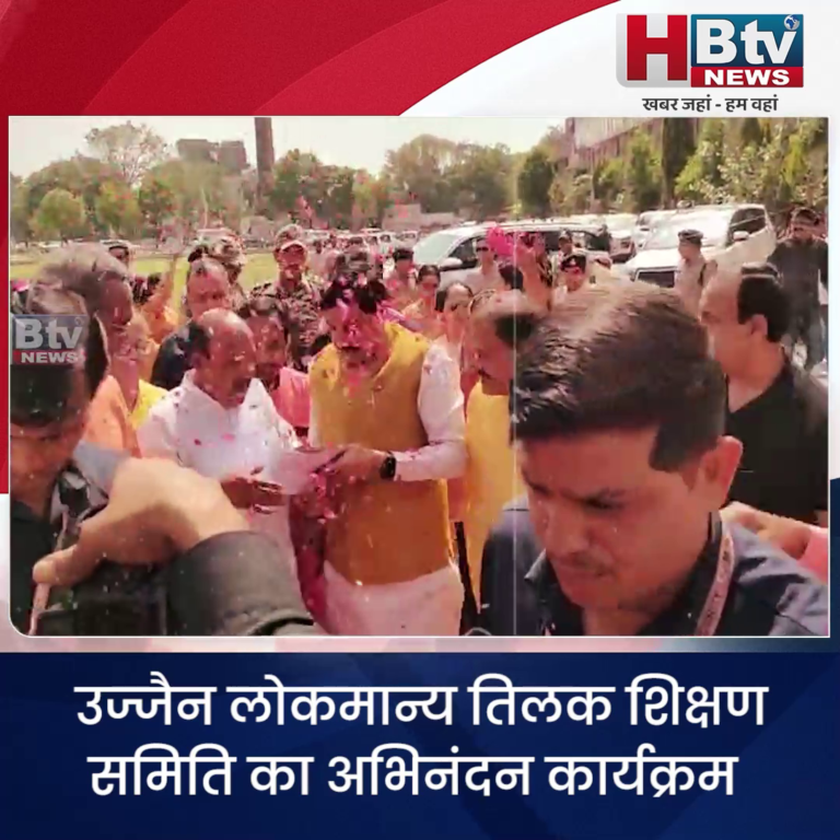 उज्जैन..CM ने किया छात्रों और खिलाड़ियों का सम्मान