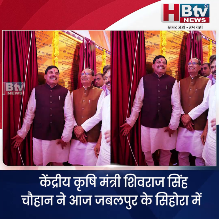 भोपाल /सीहोरा..मुझसे कई गुना बेहतर मोहन यादव प्रदेश के लिए करें, कर रहे हैं...शिवराज