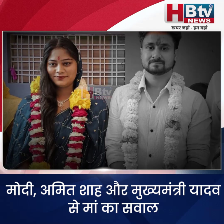 INDORE–मोदी अमित शाह से लेकर मुख्यमंत्री यादव से मां का सवाल क्या सोनम के लौटने की आस छोड़ दें...