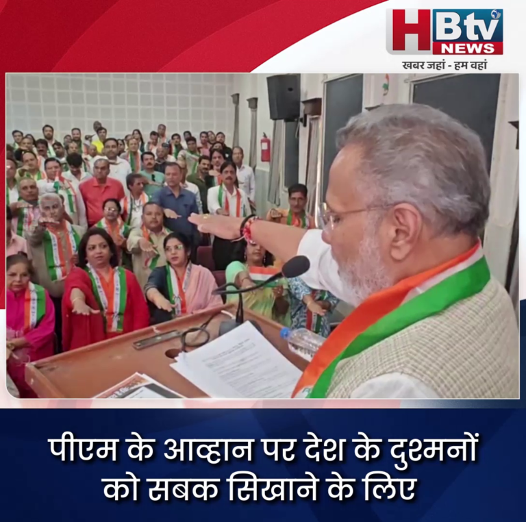 INDORE–पीएम के आव्हान पर देश के दुश्मनों को सबक सिखाने के लिए व्यापारियों की बड़ी शपथ....